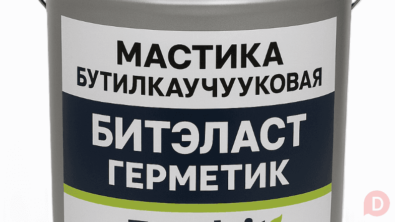 Мастика бутилкаучукова БІТЕЛАСТ - ГЕРМЕТИК EКОБIТ вiдро 20 кг Днепропетровск - изображение 1