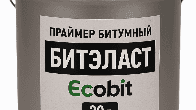 Бітумова ґрунтовка (праймер) БIТЕЛАСТ EКОБIТ ДСТУ Б В.2.7-108 20 л