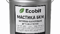 Мастика БКМ Ecobit ДСТУ Б В.2.7-108-2001 ( ГОСТ 32870-2014 ) 20 кг