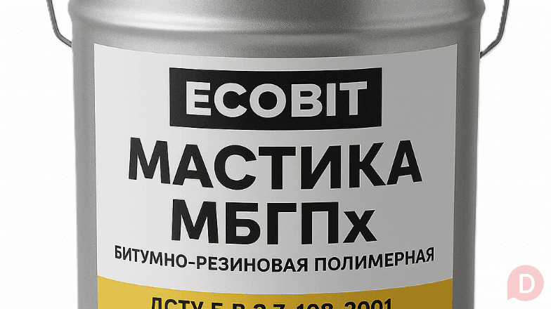 Мастика МБГПх Ecobit битумно-резиновая полимерная ГОСТ 32870-2014 20 к Днепропетровск - изображение 1