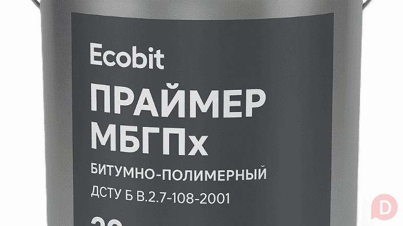 Праймер МБГПх Ecobit битумно-резиновый полимерный ГОСТ 32870-2014 20 л Днепропетровск - изображение 1