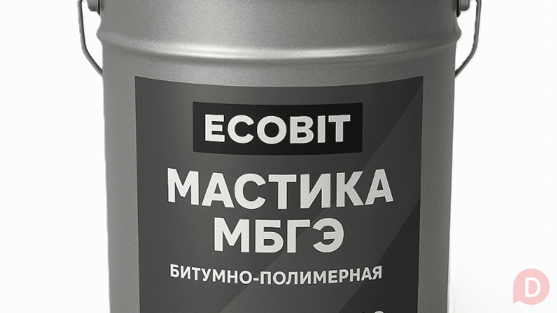 Мастика МБГЭ Ecobit ДСТУ Б В.2.7-108-2001 ( ГОСТ 32870-2014 ) 20 кг Днепропетровск - изображение 1
