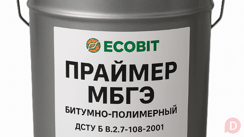 Грунтовка МБГЭ Ecobit ДСТУ Б В.2.7-108-2001 ( ГОСТ 32870-2014 ) 20 л Днепропетровск - изображение 1