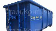 контейнер 27 м3 купить