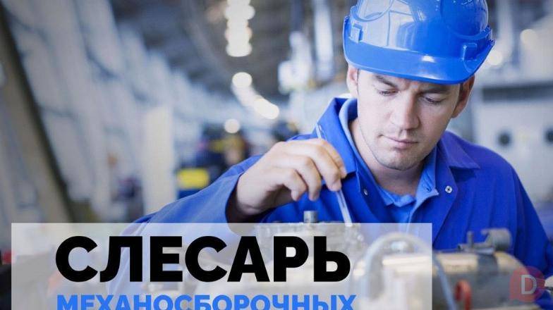 Слесарь МСР вахта в Калининграде Пермь - изображение 1