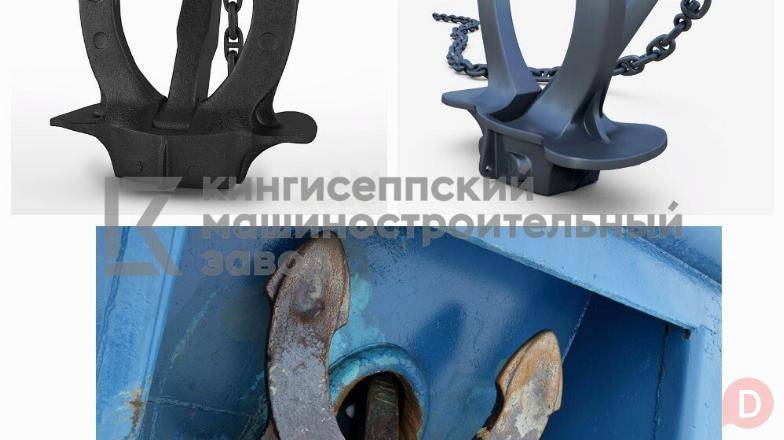 Якорь Холла 800 кг. Санкт-Петербург - изображение 1
