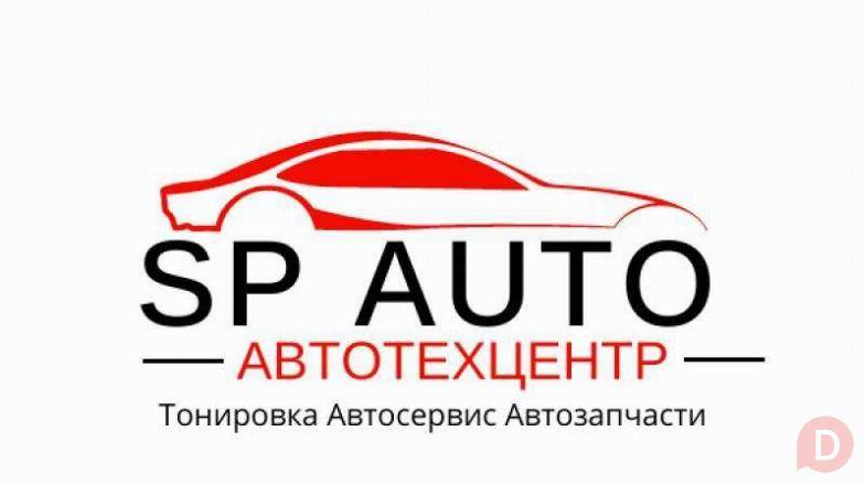 "АвтоТехЦентр SP AUTO" в г.Дмитров, улица Водников Дмитров - изображение 1