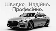 Сучасний Автосервіс SafeСar (СТО)