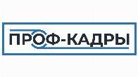 Разнорабочий