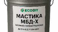 Мастика МБД-Х Ecobit ДСТУ Б В.2.7-108-2001 ( ГОСТ 32870-2014 ) 20 кг