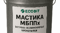 Мастика МБППх Ecobit ДСТУ Б В.2.7-108-2001 ( ГОСТ 32870-2014 ) 20 кг