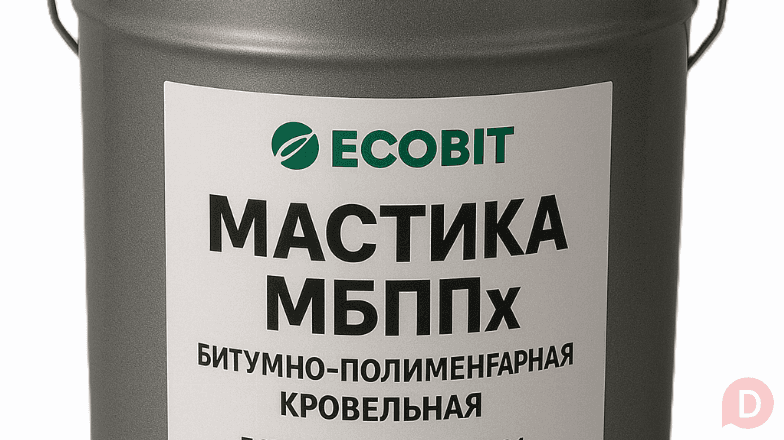 Мастика МБППх Ecobit ДСТУ Б В.2.7-108-2001 ( ГОСТ 32870-2014 ) 20 кг Днепропетровск - изображение 1