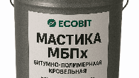 Мастика МБПх Ecobit ДСТУ Б В.2.7-108-2001 ( ГОСТ 32870-2014 ) 20 кг