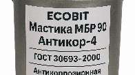 Мастика битумная МБР 90 Ecobit Антикор-4 ГОСТ 30693-2000 20 кг