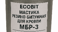 Мастика Резино битумная для Кровли МБР-3 Ecobit ГОСТ 30693-2000