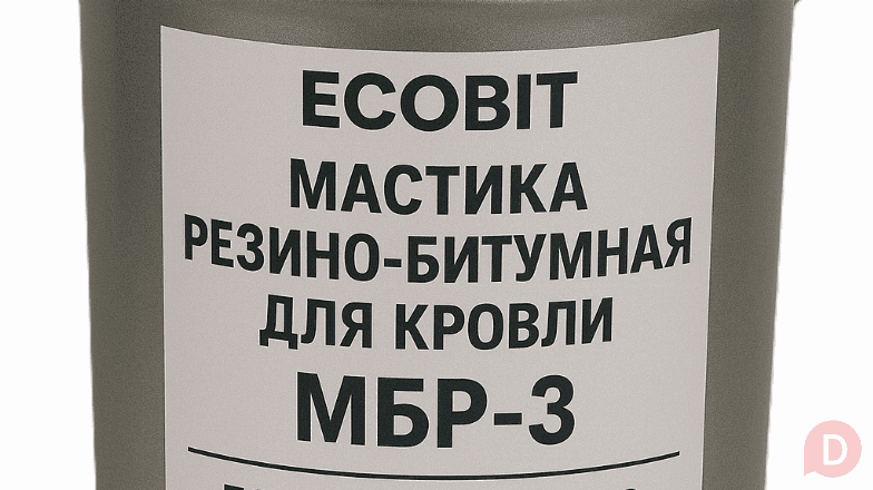 Мастика Резино битумная для Кровли МБР-3 Ecobit ГОСТ 30693-2000 Днепропетровск - изображение 1