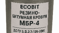 Резино битумная кровля МБР-4 Ecobit ГОСТ 30693-2000