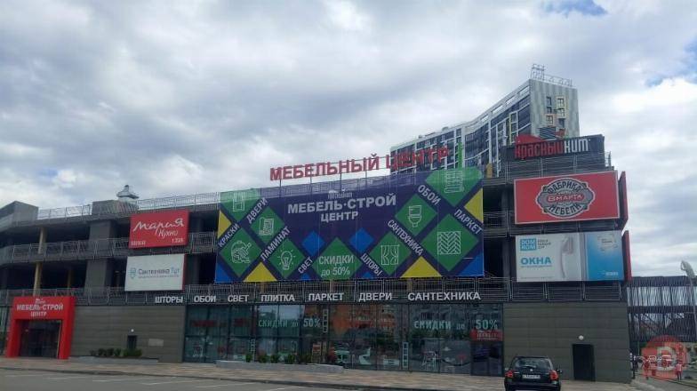 Печать баннеров в Краснодаре - заказать услуги печати недорого Краснодар - изображение 1