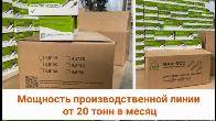 Срочно продаётся действующий бизнес - линия по производству крепёжных
