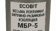 Весьма усиленная битумно резиновая изоляция МБР-5 Ecobit ГОСТ 30693