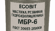 Мастика резино битумная гидроизоляционная МБР-6 Ecobit ГОСТ 30693-2000