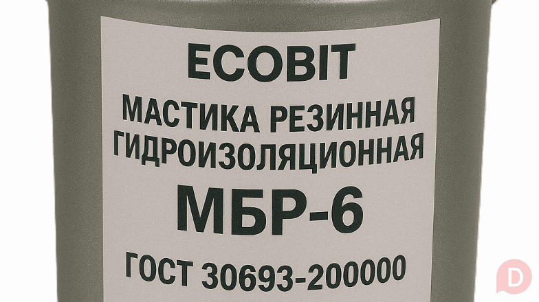 Мастика резино битумная гидроизоляционная МБР-6 Ecobit ГОСТ 30693-2000 Днепропетровск - изображение 1