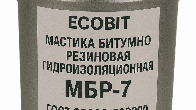 Мастика битумно резиновая гидроизоляционная МБР-7 Ecobit ГОСТ 30693