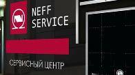 Сервисный центр по ремонту техники NEFF в Москве и области