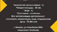 Сдаю помещение, в районе Онкологии