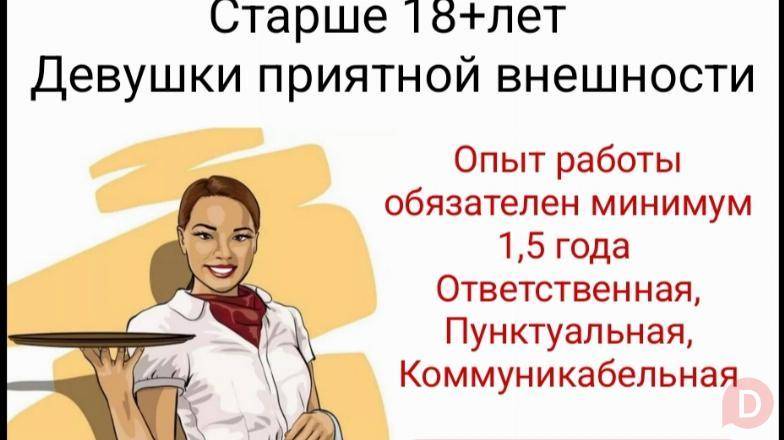 Требуются официантки, Чайкана Райкан,ул.Киевская 77 Bishkek - изображение 1
