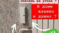АЛМАЗНОЕ СВЕРЛЕНИЕ