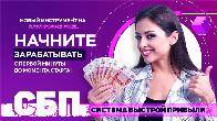 Надёжный и доходный онлайн-проект с реальными выплатами!