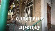 Сдаётся просторный 4-уровневый дом в престижном районе Ж.Жолу – Логвин