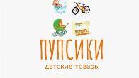 Детские товары, матрасы в Луганске