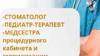 Хочешь быть частью чего-то важного? Работать в сильной команде