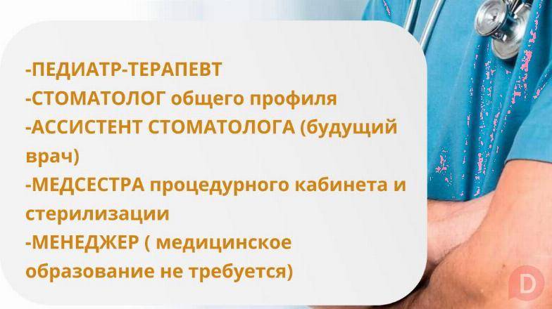 Хочешь быть частью чего-то важного? Работать в сильной команде Bishkek - изображение 1