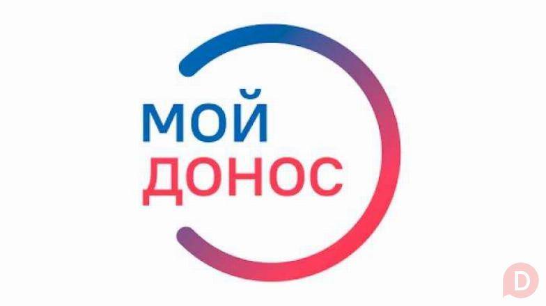 Помогу с жалобами (на всех) Хабаровск - изображение 1