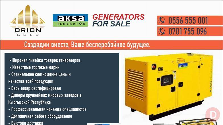 Генераторы от компании «Орион Голд» в Бишкеке Бишкек - изображение 1