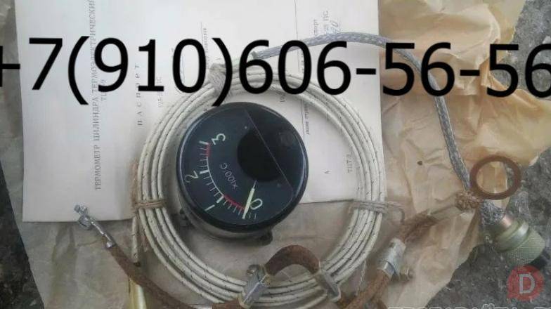 Продам ТЦТ-13, 2ТЦТ-47, ТЦТ-9, ТЦТ-1 Moscow - изображение 1