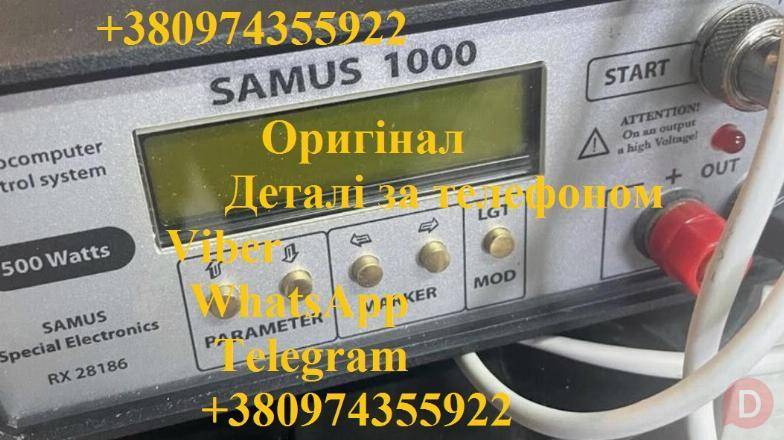 Sаmus 1000 Samus 725 Rіch P 2000 Rich AC 5 Полтава - изображение 1