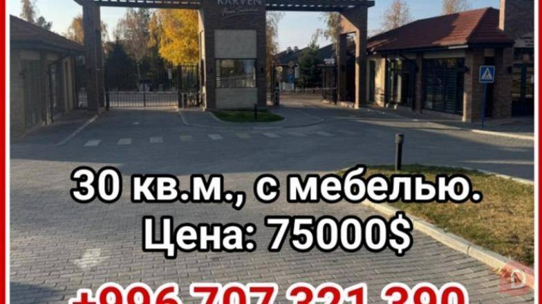 Продается 1 комн. квартира на Иссык-Куле,в с.Сары-Ой, ЦО Карвен Каракол - изображение 1