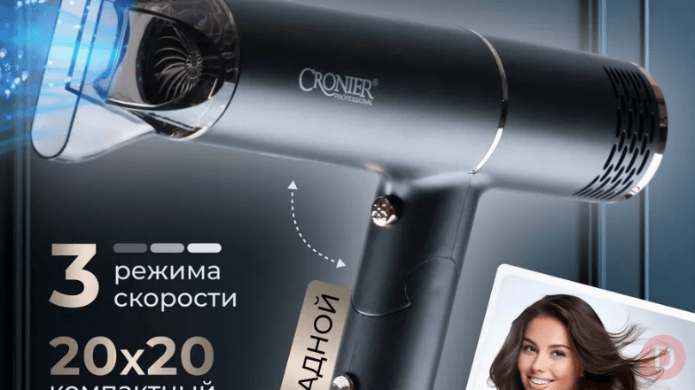Фен дорожный Cronier CR-7888 Bishkek - изображение 1