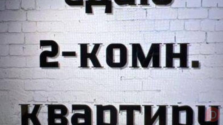 Сдаю 2х комн.кв.Комнаты изолированные по ул.Матросова 71 Bishkek - изображение 1