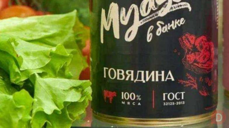 Мясные консервы "Myaso в банке" (Тушенка) Москва - изображение 1