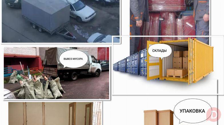 24/7 Грузоперевозки Алматы. Газель Алматы. Доставка Алматы. Грузчики. Almaty - изображение 1