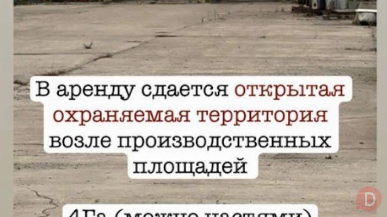 В аренду сдается открытая охраняемая территория Красноярск - изображение 1