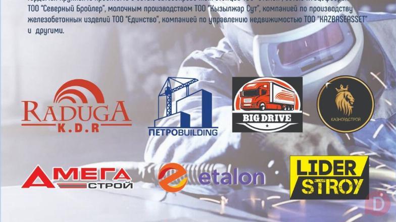 Изготовление и монтаж металлоконструкций, плазменная резка металла, из Петропавловск - изображение 1