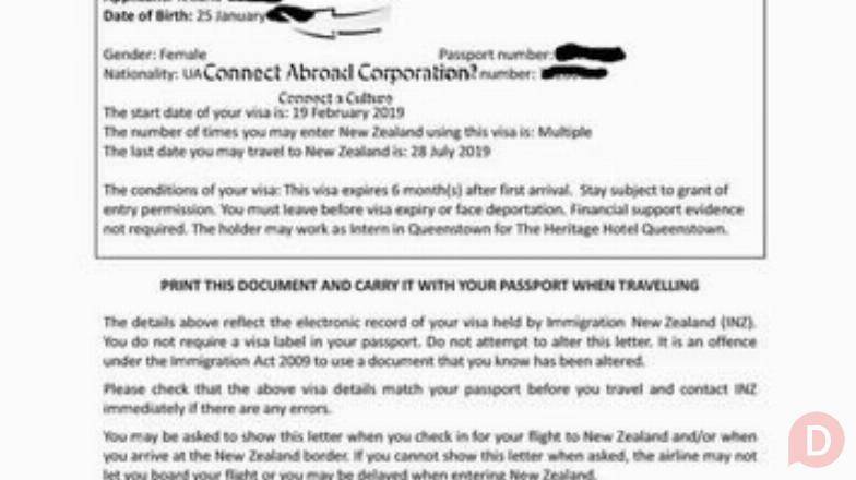Робота в Нової Зеландії для студентів Киев - изображение 1