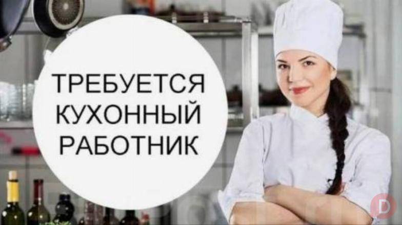 Срочно требуется в кулинарный цех женщины кухонные работники Bishkek - изображение 1