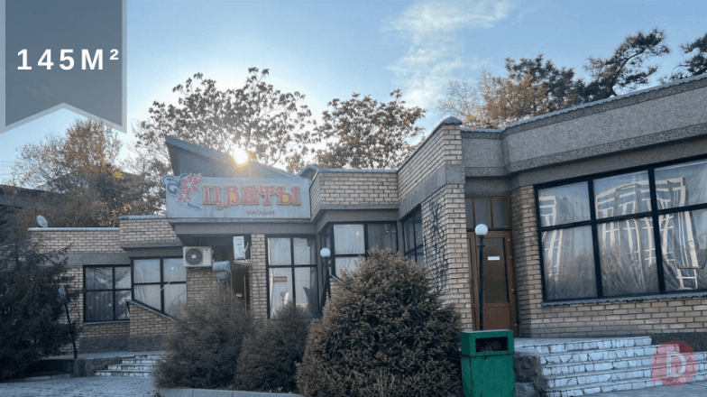 Продаётся коммерческое помещение в центре города Бишкек Бишкек - изображение 1